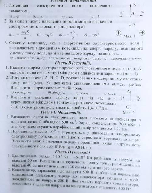 До іть будь-ласкаХоть одне