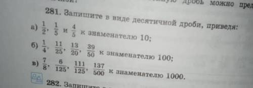 1:1= 1х5. =. 52:1= 2х5= 10первый вот так