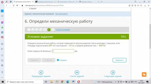 РЕБЯТ ПРОСТО ПРОВЕРЬТЕ ПРАВИЛЬНО ЛИ Я ОТВЕТИЛАЮ. НАДЕЮСЬ НА ВАС ,ПРОСТО ТАК НЕ ПИШИТЕ ПРАВИЛЬНО ИЛИ