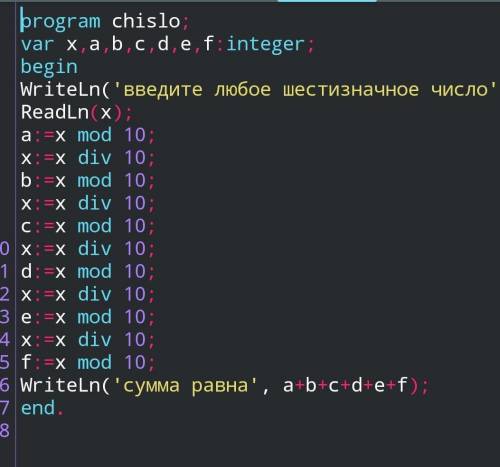 Надо чтоб программа высчитала шанс на счясливый билет(паскаль) добавить к тому что есть