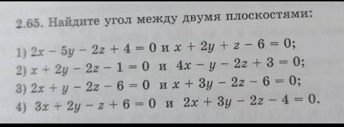 решить если можете то с объяснениями