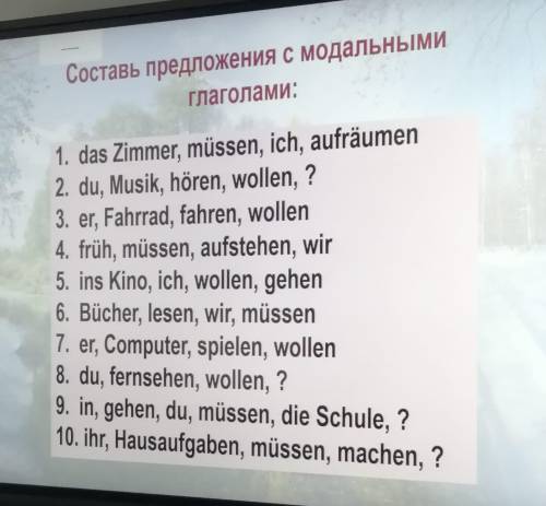 , нужно правильный порядок слов указать.