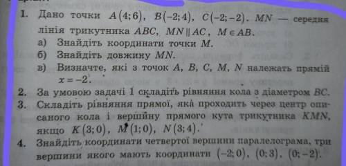 Кто знает решение напишите
