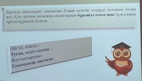 Казак халкынын кеңінен танымал болган спортшыларының бірі - грек - рим күресінен Олимпиада ойындарын