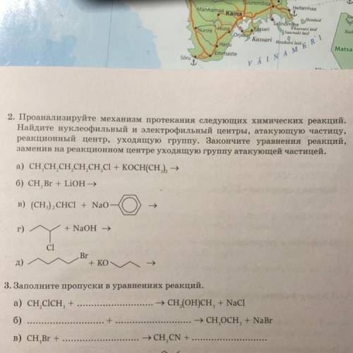 Даю 50 быллов, только не обманывать Ребята сделать второе задание, буду очень благодарна