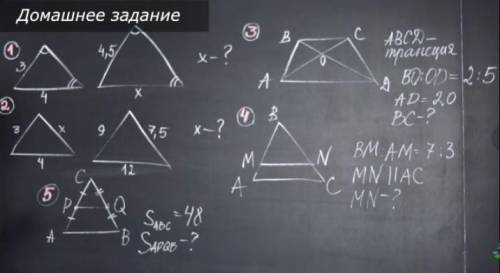 решить эти 5 задач по предмету геометрии.