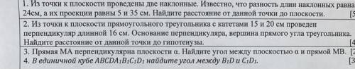 СДЕЛАЙТЕ ПОЛНОСТЬЮ ВСЕ ЗАДАНИЯ !