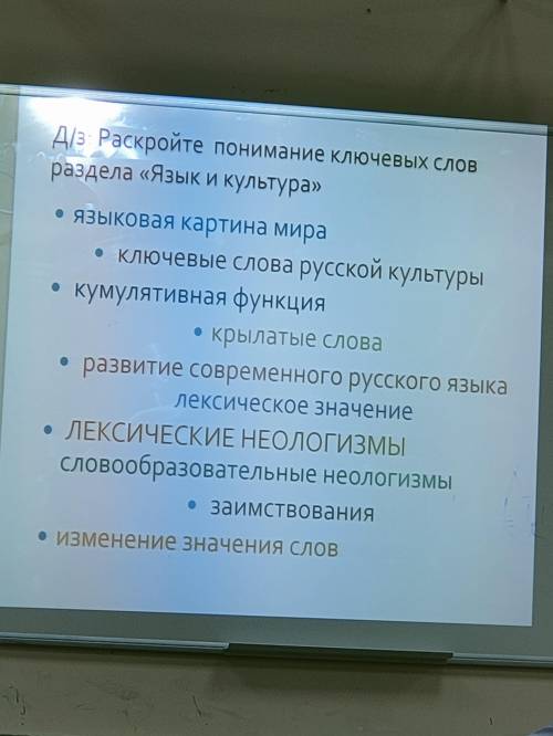 нужна по родному русскому языку .