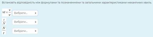 3. З усіх видів звукових хвиль найбільш небезпечними є хвилі інфразвукові ультразвукові середні мало