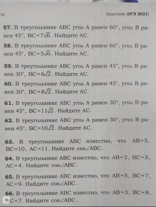 ПОБЫСТРЕЙ 51 53 55 57 59 61 63 65