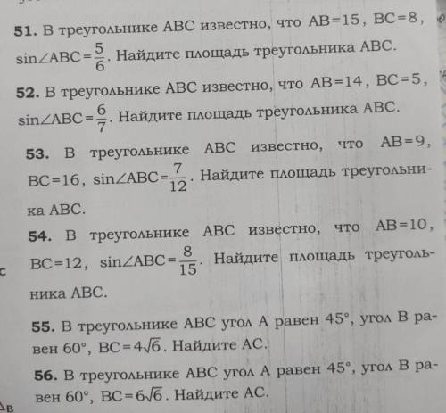 ПОБЫСТРЕЙ 51 53 55 57 59 61 63 65