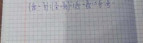, не слишком сложно ПО ДЕЙСТВИЯМ