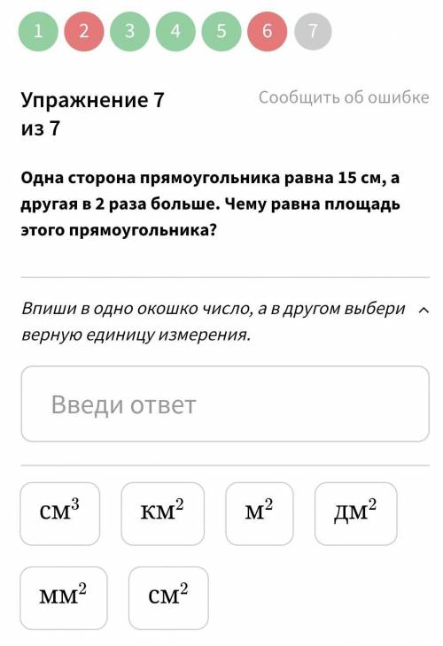 , родители могут наругать !