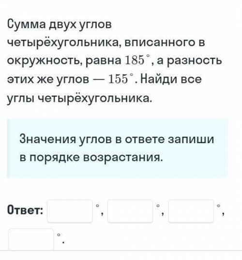 Решите ,здесь несложно ОЧЕНЬ НУЖНО