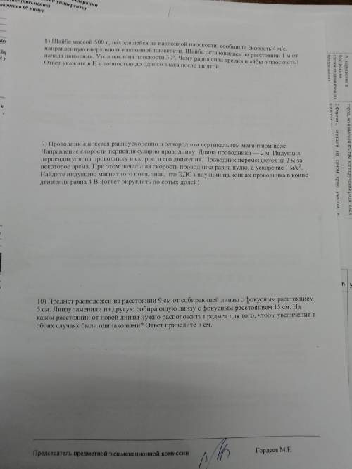 Министерство науки и высшего образования Российской Фелерании Поволжекий Государствениый технологиче