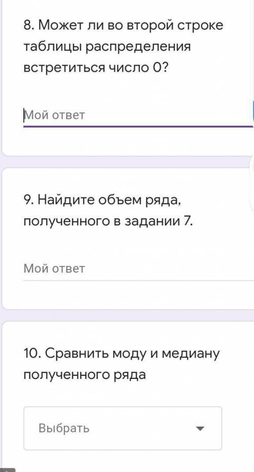 ответьте очень нужно! неуспеваю