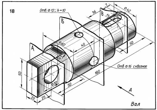 начертить главный вид вала (чертеж)