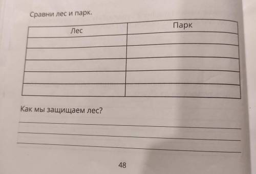 с домашним заданием (это для Кыргызстана тетрадь на неё ответов нету)