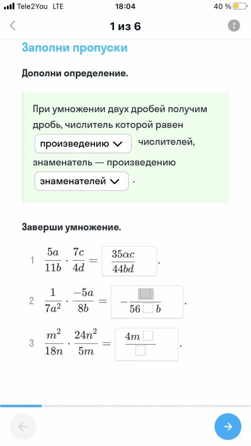 если что 1 тоже надо решить просто я там уже вписал , и кто может полностью с тестом?