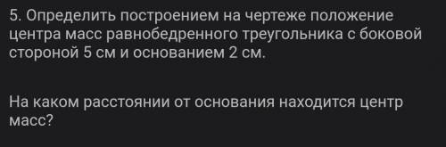 С ЗАДАЧЕЙ ПО ФИЗИКЕ, ЗАРАНЕЕ