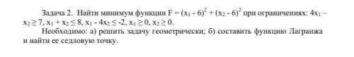 СЕССИЯ ОНЛАЙН! Единственную задачу не могу решить !
