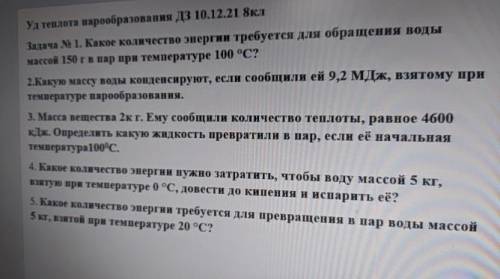 Люди добрые, если у вас есть свободное время. При возможности и желании решите ниже приведенные зада