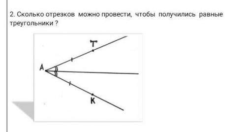 Умоляю равенство треугольников!