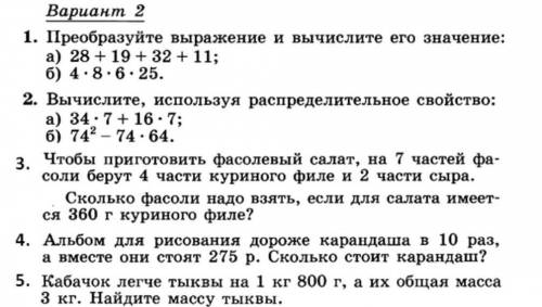 \\ разобрать полностью,в интернете не правильно