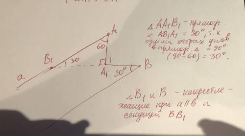 , сделать четвёртое задание по геометрии. Буду очень благодарна