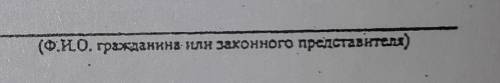 Нужен совет. В мед. справке нужно указывать полностью фамилию, имя и отчество?