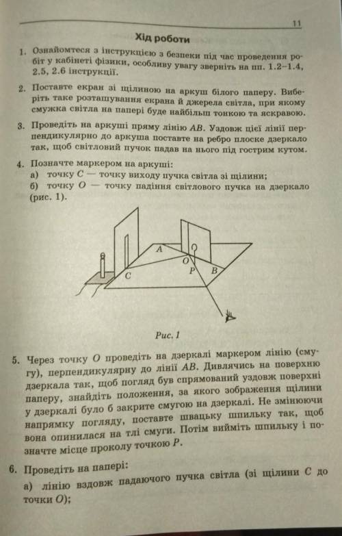 , есть продолжение (я его оставлю в следующем вопросе)