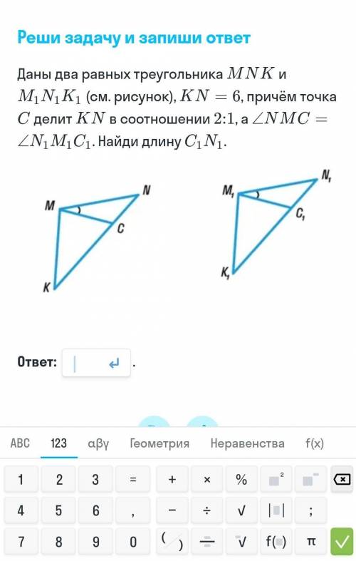 и правильно оо этого зависит моя четвертная