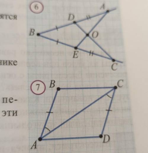 Какой из рисунков принадлежит