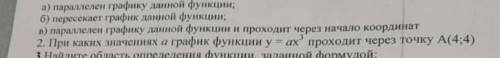 Ребят это надо решить в столбик типо как уравнения. 2. При каких значениях а график функции у=ах3 пр