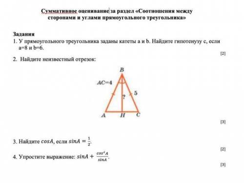 , у меня мозгов не хватает. хотя бы только 2 задание
