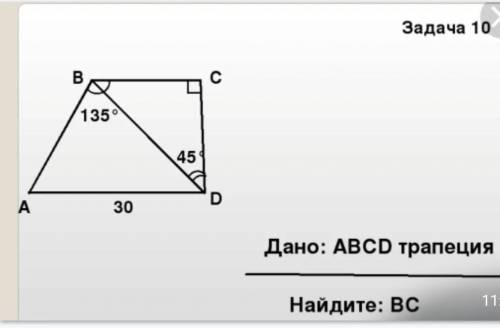 с геометрией, я всю голову уже сломала !