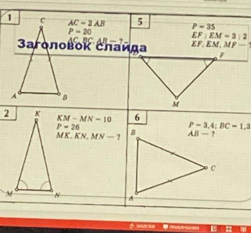 ОЧЕНЬ НУЖНмолю сделать подробно