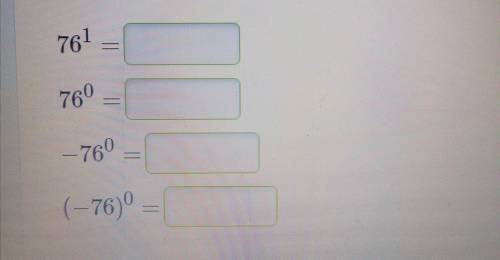 Варианты ответов: 76; -76; не существует; -1; 1; 0.