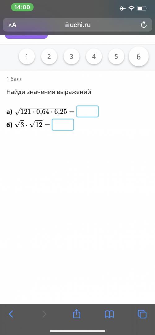 Алгебра 8 класс. за подробный ответ к каждому