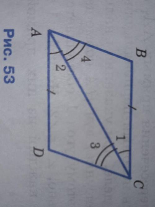 На рисунке 53 (см. с. 31) BC=AD,AB=CD.Докажите,что угол B = углуD