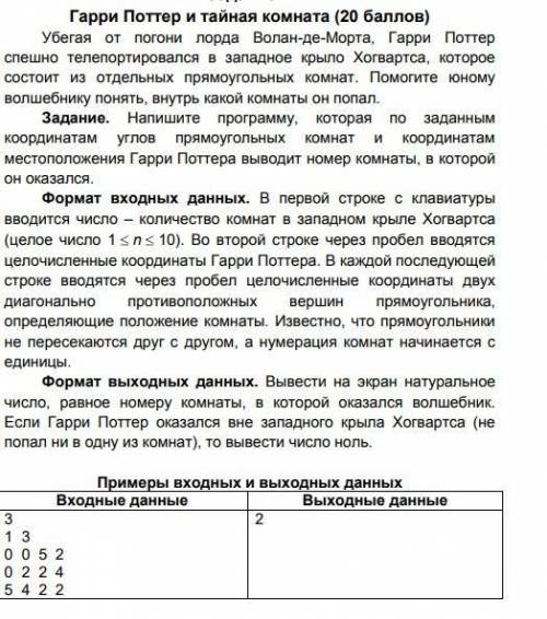 с олимпиадой по программированию
