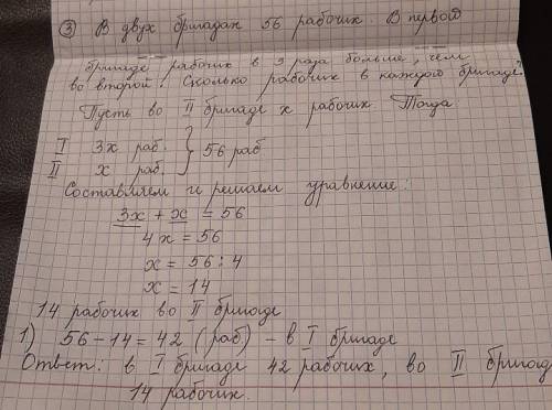 на двух полках 135 книг.на второй полке в 4 раза больше книг,чем на первой.сколько книг на каждой по