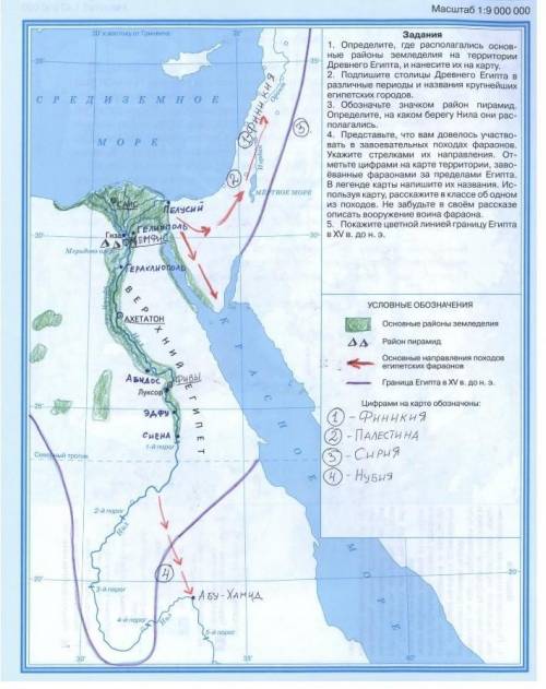 историю сделать . Сделайте задание в паинте, или в какой-нибудь программе. Умалесу!