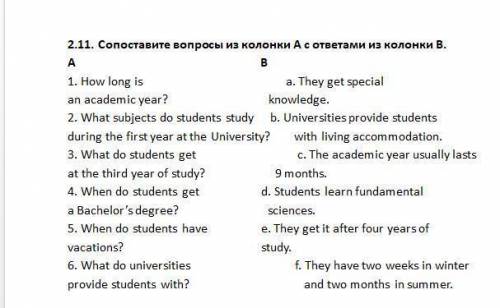 2.11. Сопоставите вопросы из колонки А с ответами из колонки В.