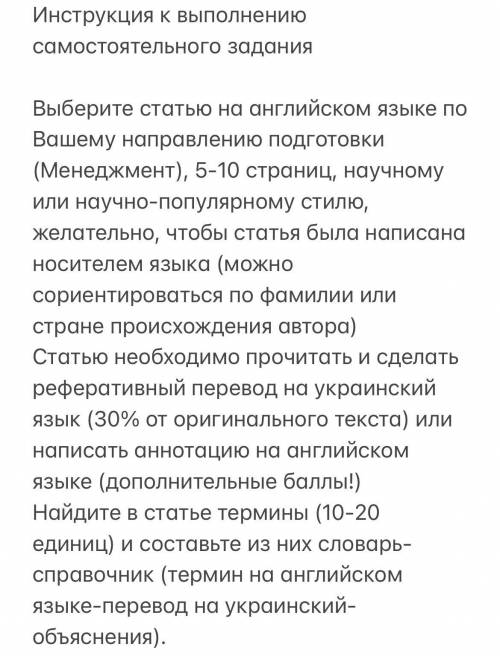 ВЛОЖЕНИЕ! ЗАРАНЕЕ ! МОЖНО ОТВЕТИТЬ В ФОРМАТЕ ВОРД. Там перевод на украиснкий язык, если вы им не вла