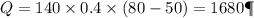 Q = 140 \times 0.4 \times (80 - 50) = 1680Дж