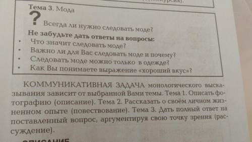 с русским. напишите сочинение - рассуждением (10 предложений) . Заранее огромное очень надо