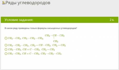 Очень , завтра уже будет поздно (КРАСНЫМ ЦВЕТОМ, подчёркнута ВАЖНАЯ информация!) 1. Выбери формулу в