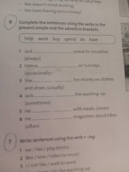 Complete the sentences using the verbs in the present simple and the adverb in brackets.