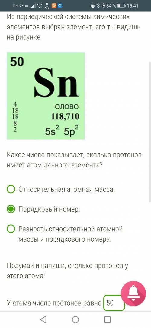 Физика Электрический ток, ответьте на 2 вопроса, на скриншоте их видно